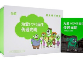 中药眼贴——黄金视力眼贴的前世今生,公开细说!