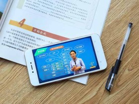停课不停学,“线上”开学,如何保护孩子的眼睛?